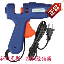 New bikes (Newbakers) 60W Automatic thermostatic melt adhesive gun (copper tip) applicable diameter 11mm white adhesive strip