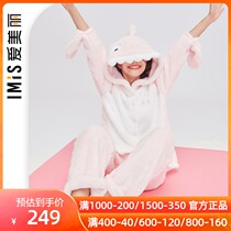 Love beautiful pajamas female autumn winter thick coral velvet whale funny hooded home suit suit IM46BFF1