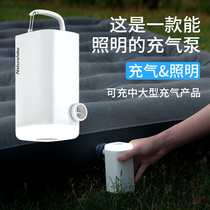 NH outdoor multifunctional air cushion inflatable pump electric portable mini Lighting charging treasure inflatable products inflation