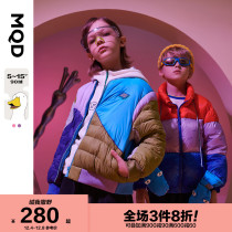 (Tide play) MQD childrens clothing boys and girls down jacket 21 winter clothes new childrens stitching color baseball collar coat