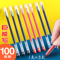100 large capacity giant can write gel pen black pen water pen wholesale full needle tube student black red pen teacher special correction homework test paper office pen signature simple ins Xueba