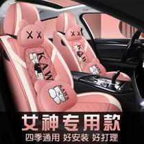 Car Cushions All Season Universal Seat Cushion New Full Surround Seat Cover Cartoon Net Red Goddess with full leather saddle cover