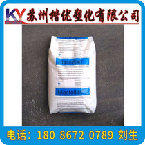 TPU C95A Germany BASF high strength high impact resistance aging resistance high temperature resistance low temperature film