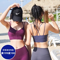 Thin belt beauty back sports underwear Womens shockproof running gathered shape yoga vest bra Professional fitness bra