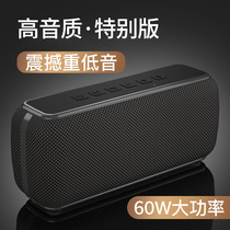 M9 Bluetooth speaker overweight low sound cannons stereo dual horn 3d surround home big volume mobile phone plug-in wireless outdoor portable Mini onboard German mobile phone computer small sound