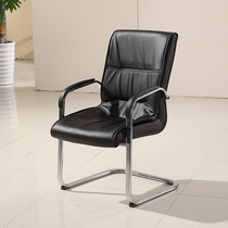 Office furniture Conference chair Computer chair Leisure chair Bow chair Staff chair