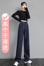 High sub high waist foreign air 100 lap jeans 175 lengthened version Drag ground pants 170 Fashion Temperament Women Pants Tide