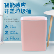 Smart trash can Household garbage processor classifier Living room kitchen bathroom automatic induction trash can
