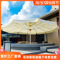  Purple leaf large parasol Villa stall Outdoor courtyard Roman umbrella Outdoor umbrella Commercial large sun umbrella leisure umbrella