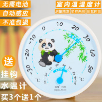 Thermometer Indoor wall-mounted hygrometer Household baby room precision Family room air room temperature meter High precision