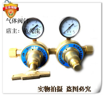Pipeline pressure reducer argon bipolar pressure reducer argon gas pipeline pressure reducer argon pressure reducing valve