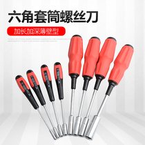  Thin wall socket Deepened socket Thin sleeve Socket Screwdriver Screwdriver Hexagon screw socket