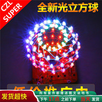 Pingan fruit kit parts single chip microcomputer DIY production LED Light Cube creative electronic welding training promotion