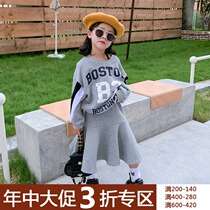(Mid-year clearance is not refundable) Girls Autumn Sweater set childrens long sleeve jacket fish tail bag hip skirt