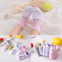 1 Childrens cotton 4 socks summer 6 mens treasure Womens treasure thin cotton socks 8 short socks boys 10 years old mesh boat socks little girl