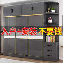 Wardrobe Household bedroom Modern simple sliding door Solid wood storage cabinet installation-free rental room simple large wardrobe