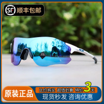 Oakley glasses Oakley outdoor ultra-light running and cycling sports all-weather color Oakley sunglasses