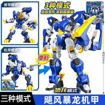 Mini team Super Dinosaur power deformation fit Thunder Dragon mecha robot Vajra toy boy