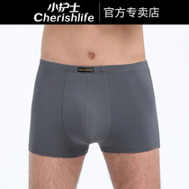 Little nurse mens underwear mens boxer loose size Middle waist modal fat guy boxer shorts