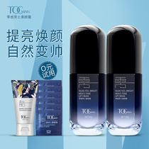 Toc Man Men Color Cosmetic Cosmetic Cosmetic for Boys with Color Brightened Brighten Color