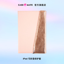 Case Mate tablet protective sleeve suitable for Apple iPad Pro 11 12 9-inch leather new
