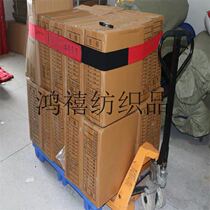 Pallet cargo belt Logistics packing belt Pallet strap Pallet pallet special strap Logistics bandage