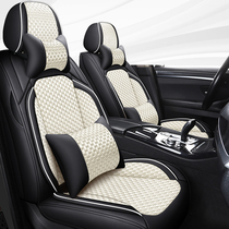 Mercedes-Benz A200L C260L seat cover GLB200 180 seat cover four seasons all-inclusive special car seat cushion ice silk