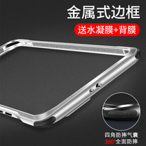 Apple 13 phone case Apple 12 metal frame Apple 11 ultra-thin all-inclusive 11pro airbag anti-drop 12promax personality heat dissipation Apple 11promax Protective case