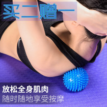 Fascia ball massage ball muscle relaxation hand plantar foot sensory training hog ball fitness sports ball yoga