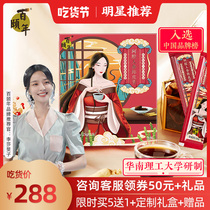 Baiyi Nian Ba Ruo chrysanthemum skin Ruo Valley leaves Valley leaves Su Valley multi-thinking chrysanthemum grass chrysanthemum Wufang twelve Wo Elf Xi Yan meal