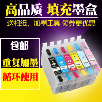  Suitable for Epson 1400 1430 1500W PX700W PX800FW filling ink cartridge T0791 small continuous supply