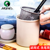 Marleys official genuine oil painting brush bucket art bucket filter type multifunctional pen holder student oil painting gouache waterpowder watercolor acrylic painting special brush holder gift oil pot