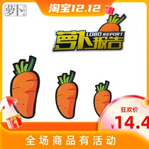 (Radish Cooperative) Radish report reflective car sticker radish computer suitcase trolley case waterproof