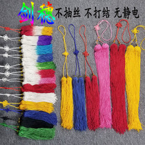 High-grade returning silk sword ear long sword ear Mulan sword long ear ancient wind short ear ear ear short ear ear Taiji sword tassel Ice Silk ear