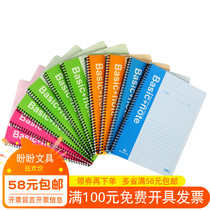 Crown quality effective 7683 spiral notebook A5 diary 60 pages notepad thread Circle Book