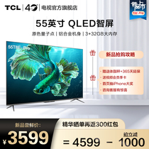 TCL55T8E-Pro 55 inch 4K HD ultra-thin quantum dots full screen network flat panel LCD TV