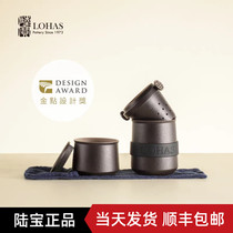 Taiwan Lubao Ceramic Lexiang cup anti-scalding single travel portable tea set New Years Day gift practical gift for dad