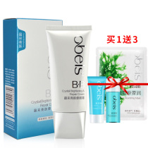 OBES crystal brightening repair cream BB cream Moisturizing concealer Isolation brightening nude makeup BB cream counter