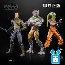 Spot] Star Wars Black Box series Ezlazebukenanhra 6 inches of movable people occasionally