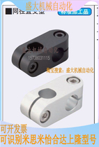 Alternative Mithrice ultra Easy Type Pillar Fixed clip ALKC6 8 10 12 15ALKW6 8 10 12 15