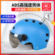 moon battery helmet bike riding head grey helmet male and female summer safety helmet semi-helmeted safety helmet