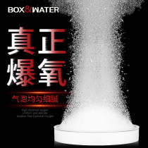 Bart air plate bubble stone fish tank oxygen head silent oxygen pump aerator atomization ultra-fine nano disc gas Stone