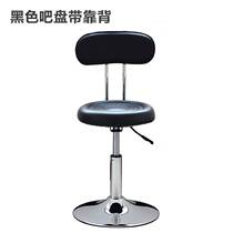 Office chair Computer chair Cashier Chair Bar Bench Bar Chair High Foot Front Office Chair Iron Art Swivel Chair Lift Brief