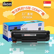 iKON applies HP M125A selenium drum CF283A M127fn M127fn M125nw M225dn dw M201n laser printer Lase