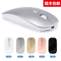  Support Apple laptop photoelectric wireless mouse Thin and portable mute button game wireless mouse