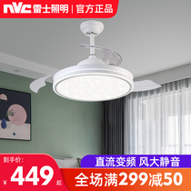 Rex Lighting ceiling fan lamp living room dining room household fan chandelier simple modern fan lamp invisible fan lamp