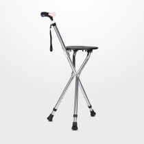 Aluminum alloy crutch stool Chair-sitting crutch Old man cane with seat stool crutch walking aid