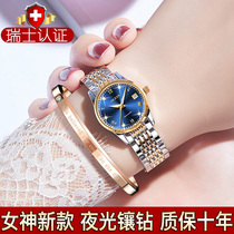 Swiss 2021 new watch womens mechanical watch summer top ten fashion temperament waterproof brand watch