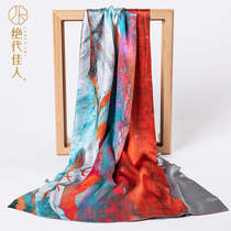 The beautiful woman silk scarf silk silk Mulberry Silk double layer silk shawl buckle artist art collection Sun Minggang