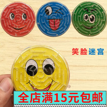 Childrens smiling face expression maze educational toy ball walking track student kindergarten prize game stall wholesale